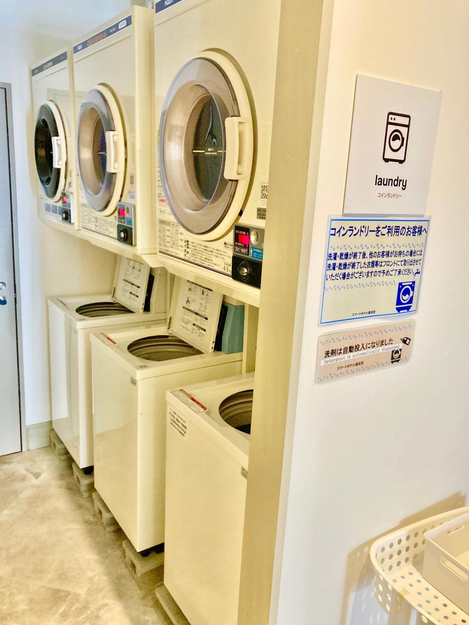 スマートホテル倶知安 ホステル *